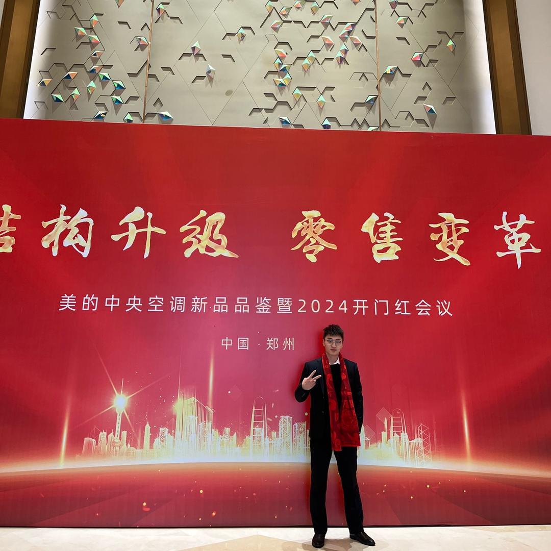 美的中央空调陈小正（兰考正通商行负责人）