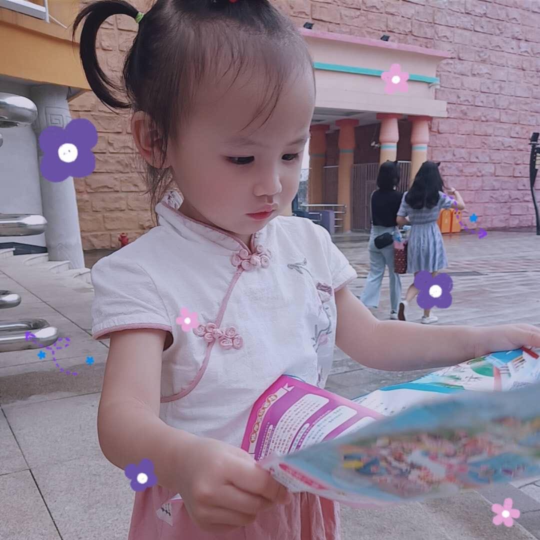 渺