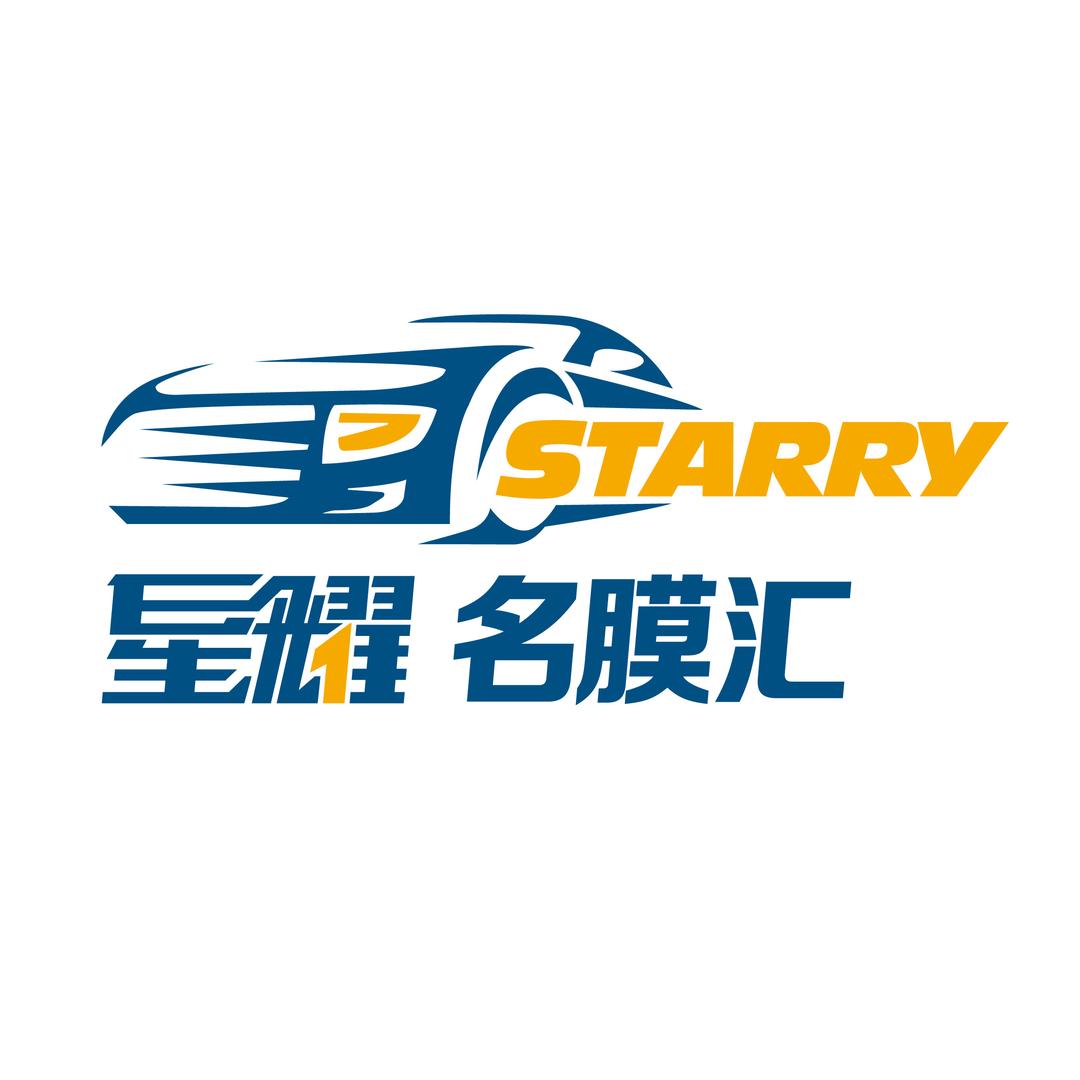 大连星耀汽车贴膜