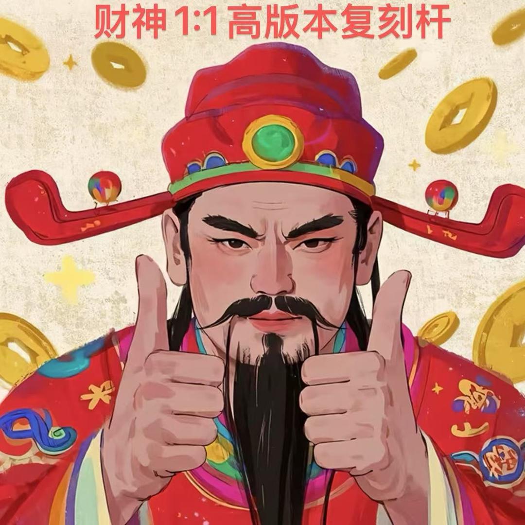 1:1复刻台球器材