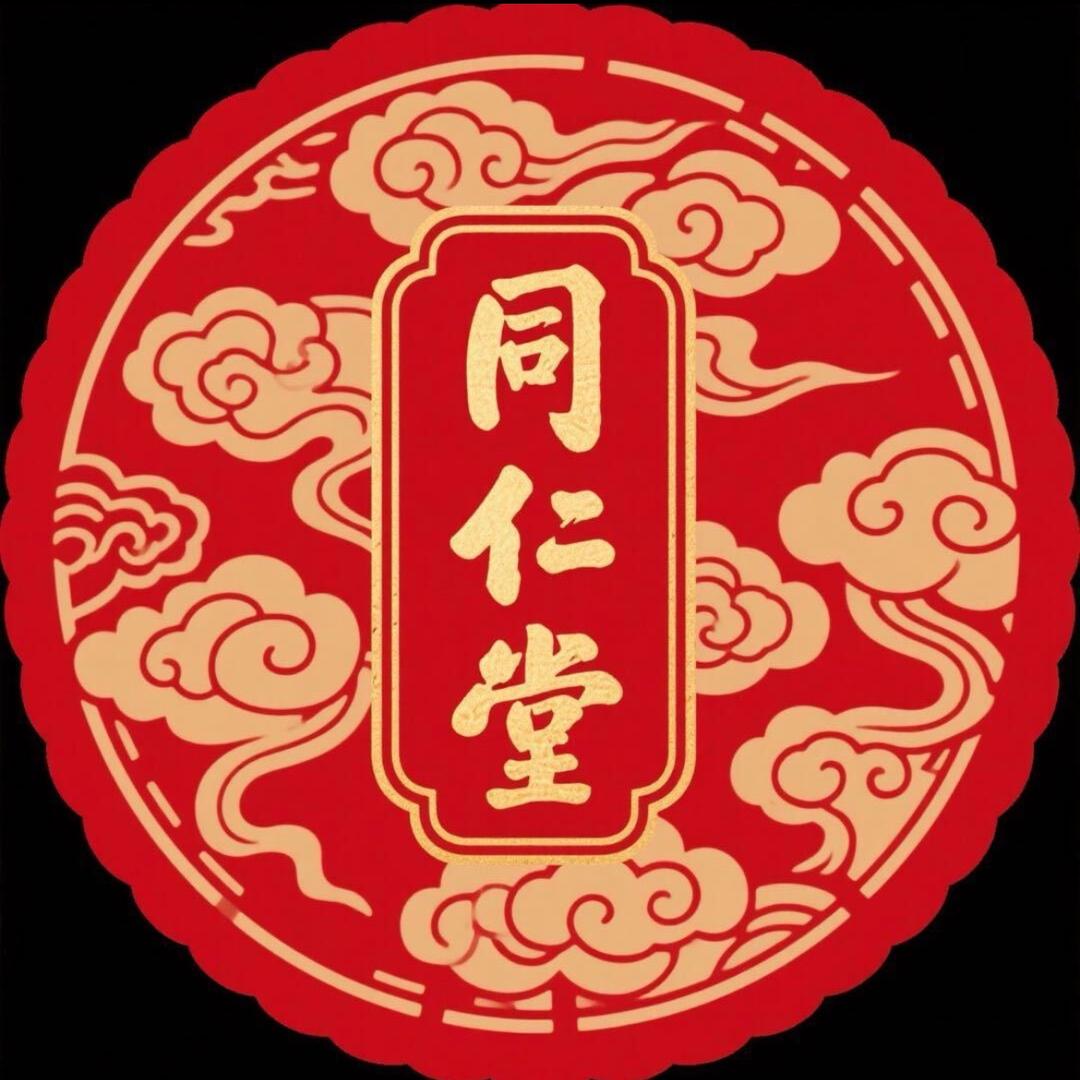 同仁堂臻选