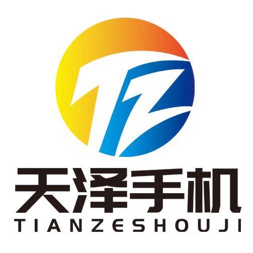 天泽智家移动营业厅
