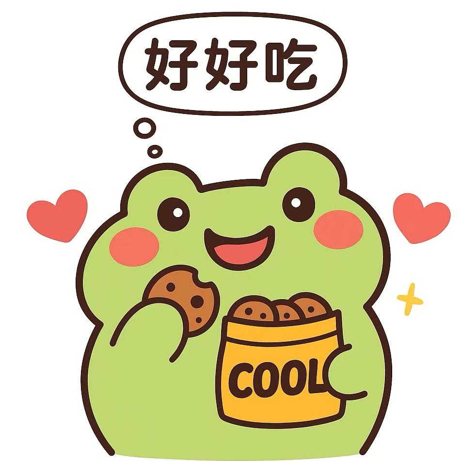 好吃天天送