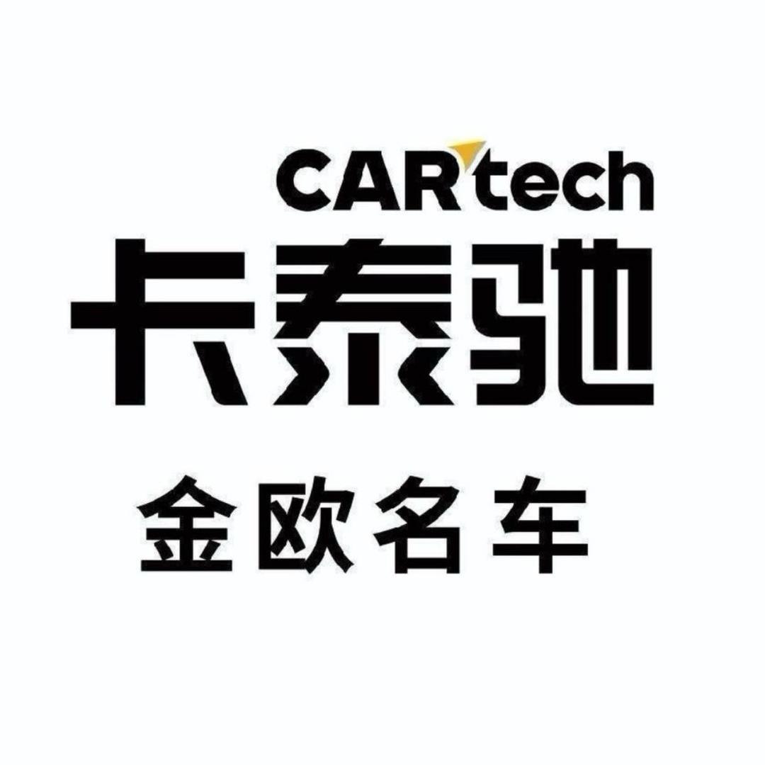 徐州卡泰驰金欧名车