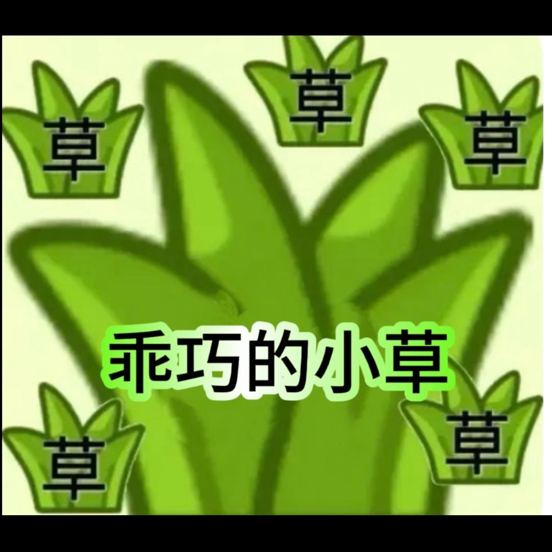 挥剑下江南