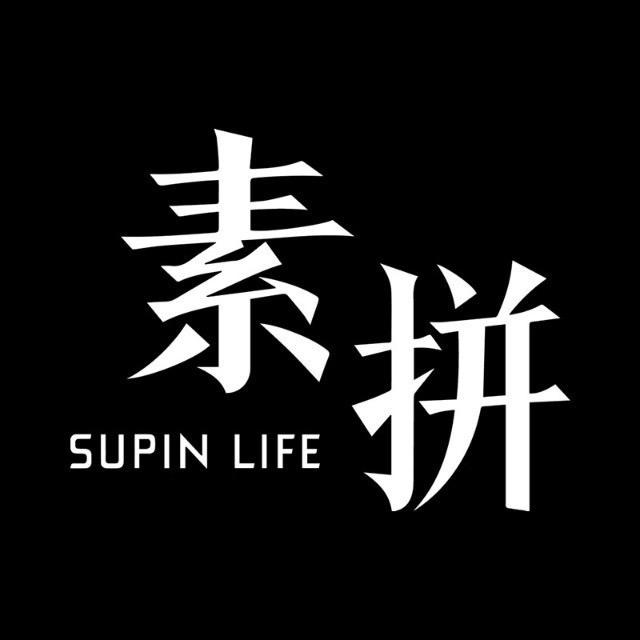 素拼男装创始人店