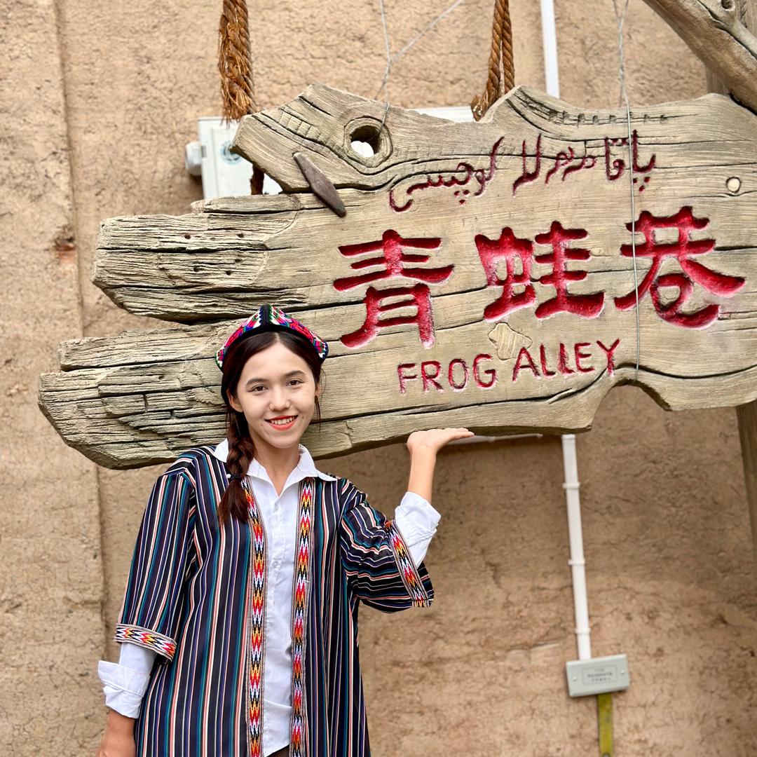 疆小嘴