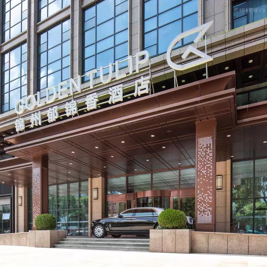 锦州郁锦香酒店