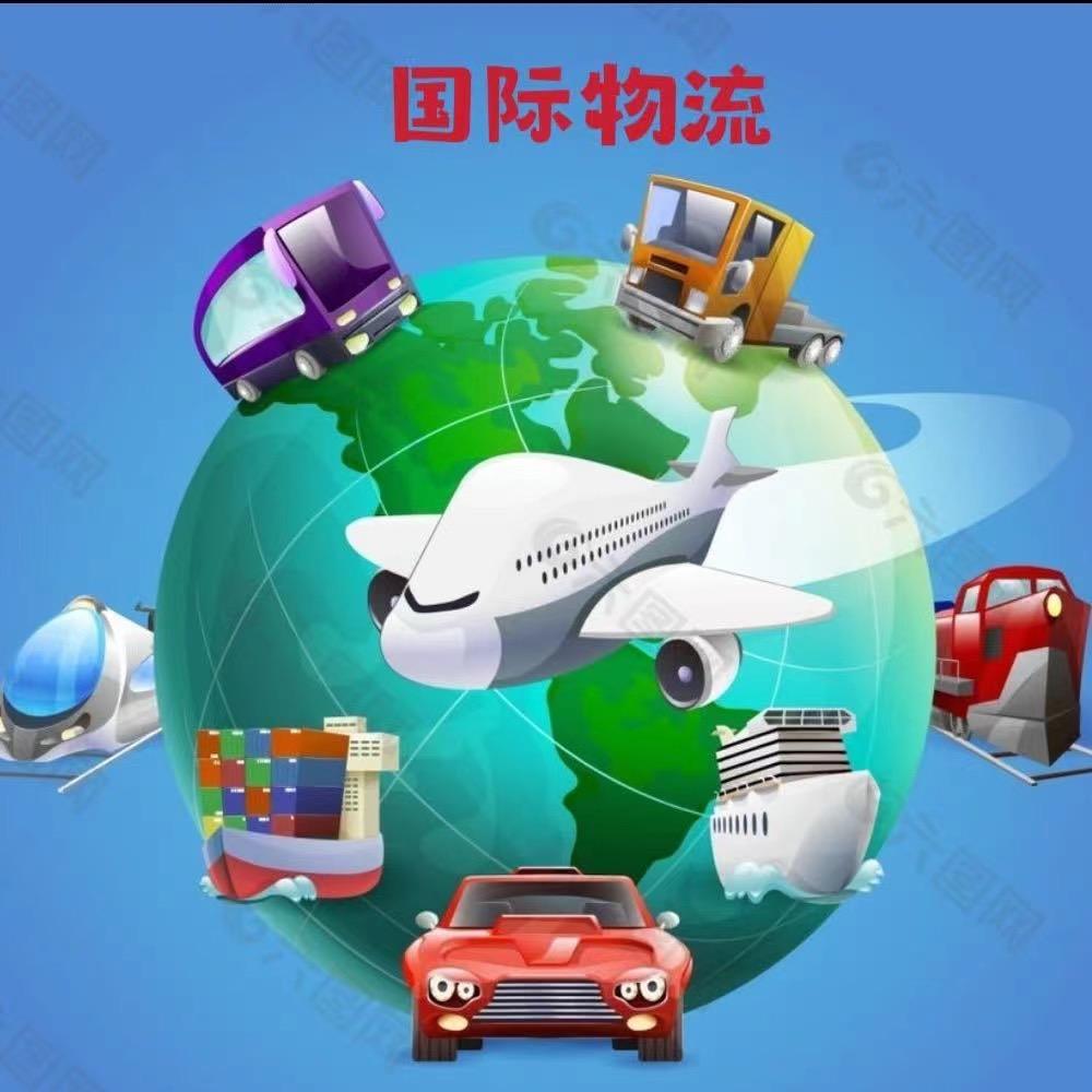 无忧达国际物流