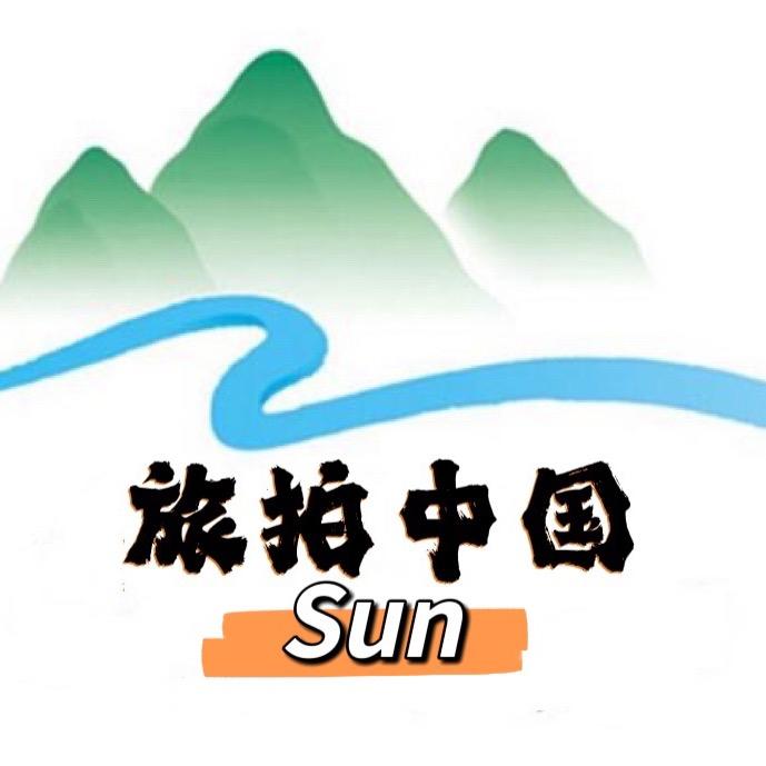 旅拍中国