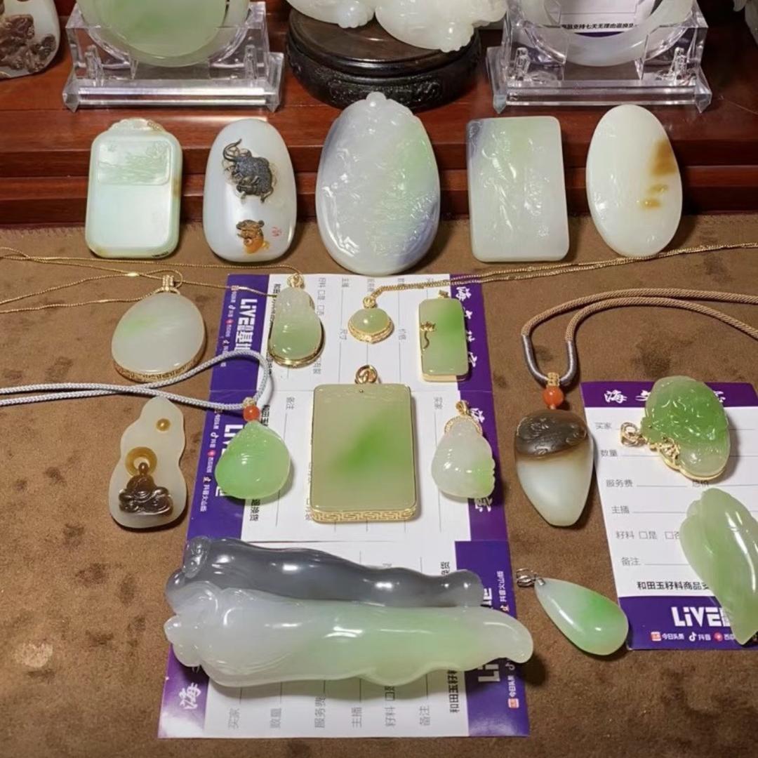 海博珠宝