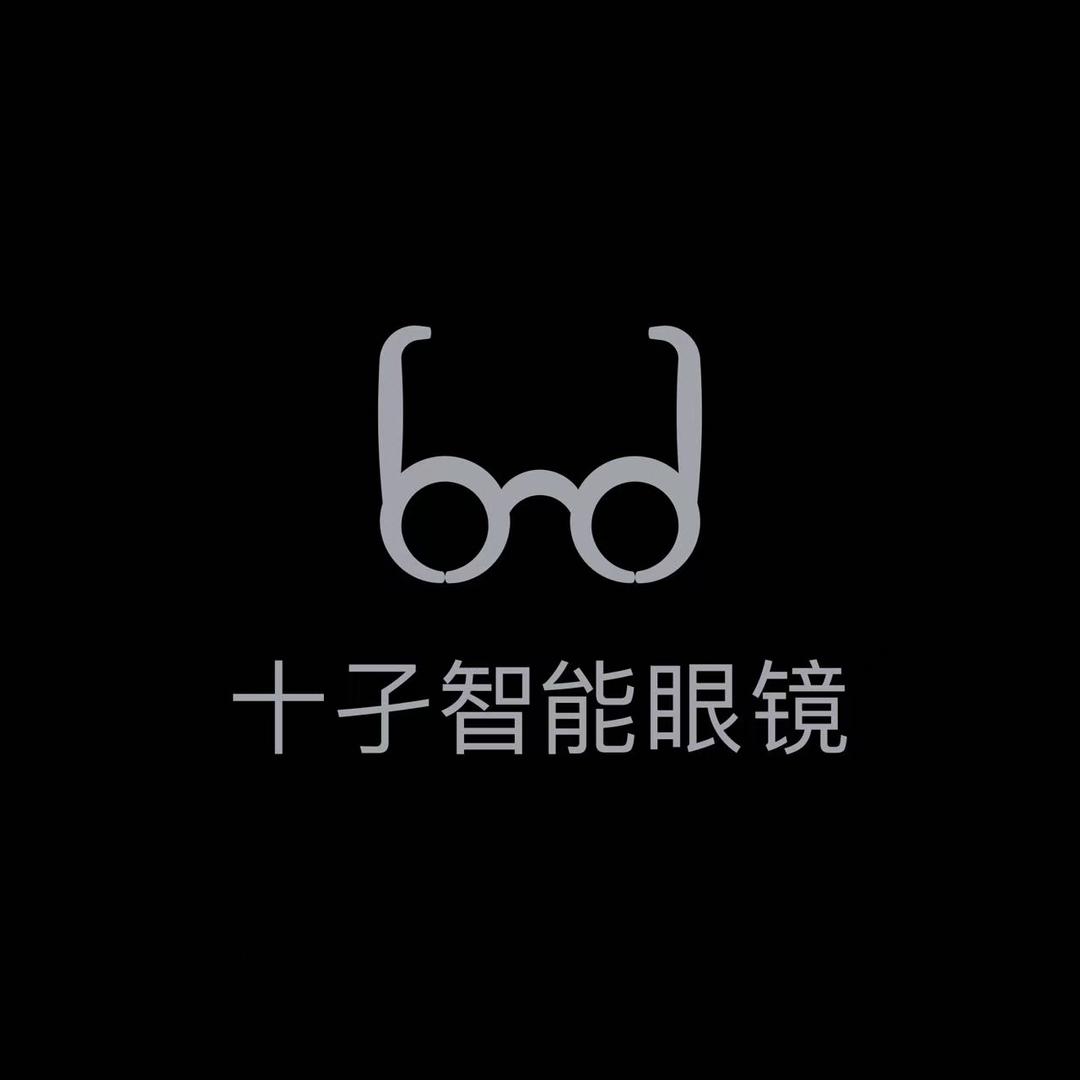 十孑智能眼镜