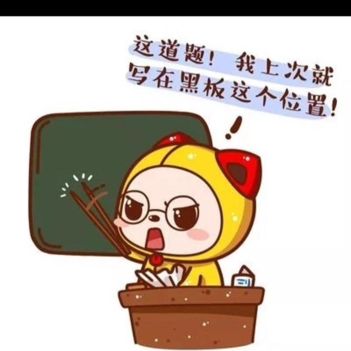 成都语文余老师