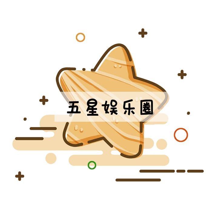 盟主追番