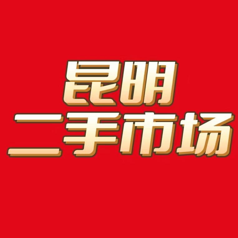 9944淘天下二手家具家电