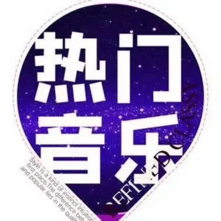 音乐汇会所🪩