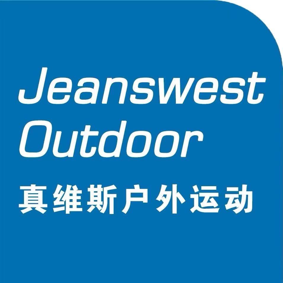 真维斯户外运动石狮随储贸易有限公司男装专卖店