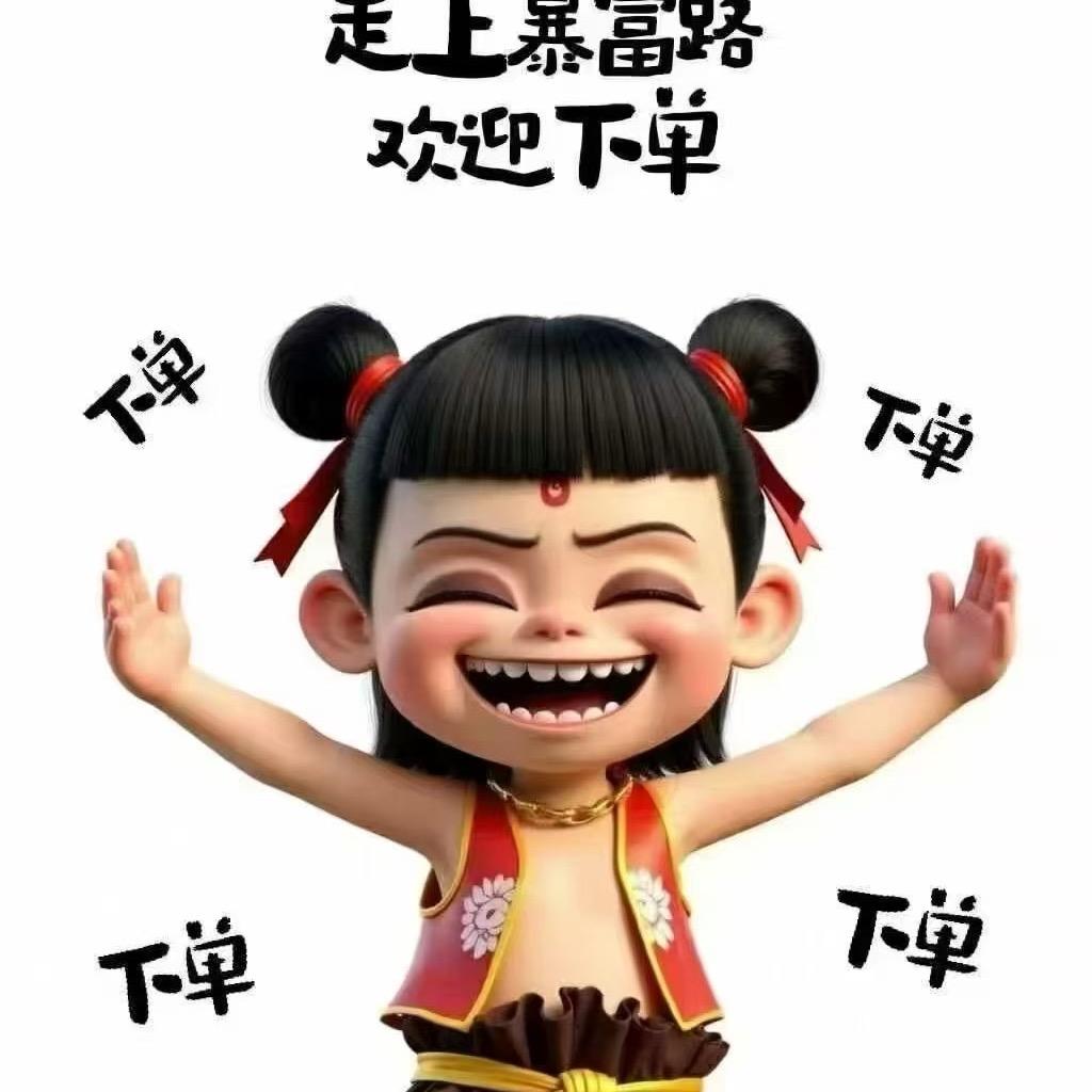 肆米服饰