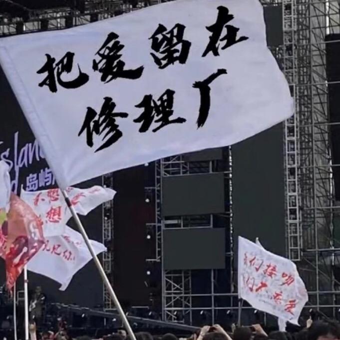 易新汽车维修救援