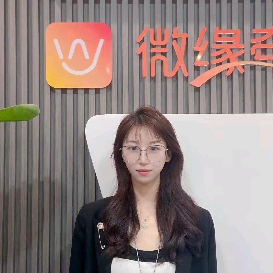 微缘牵线小红娘（丹丹）