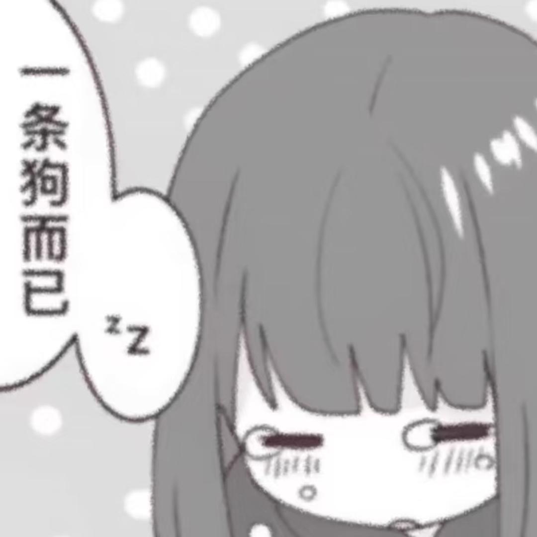 一觉睡到自然死