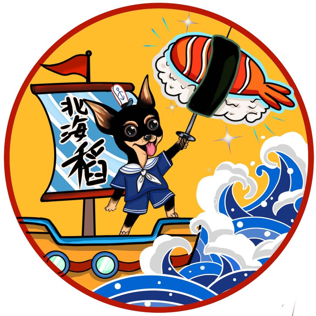 北海稻新派寿司官方号