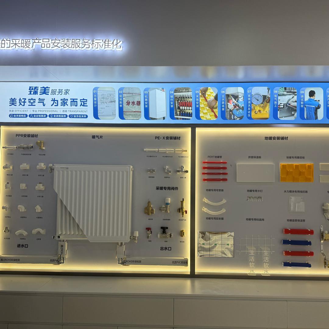 抚州北吉熊暖通
