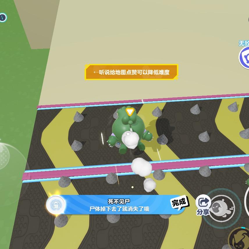 蛋仔账号（复兴）