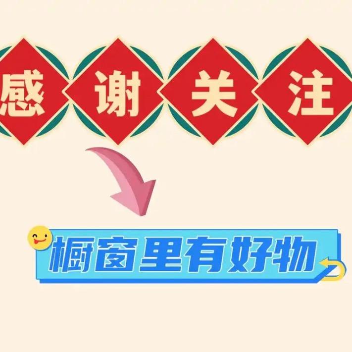 范范好物推荐