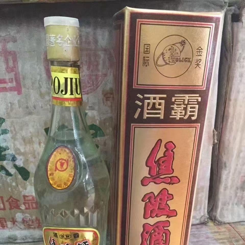 赢香酒业