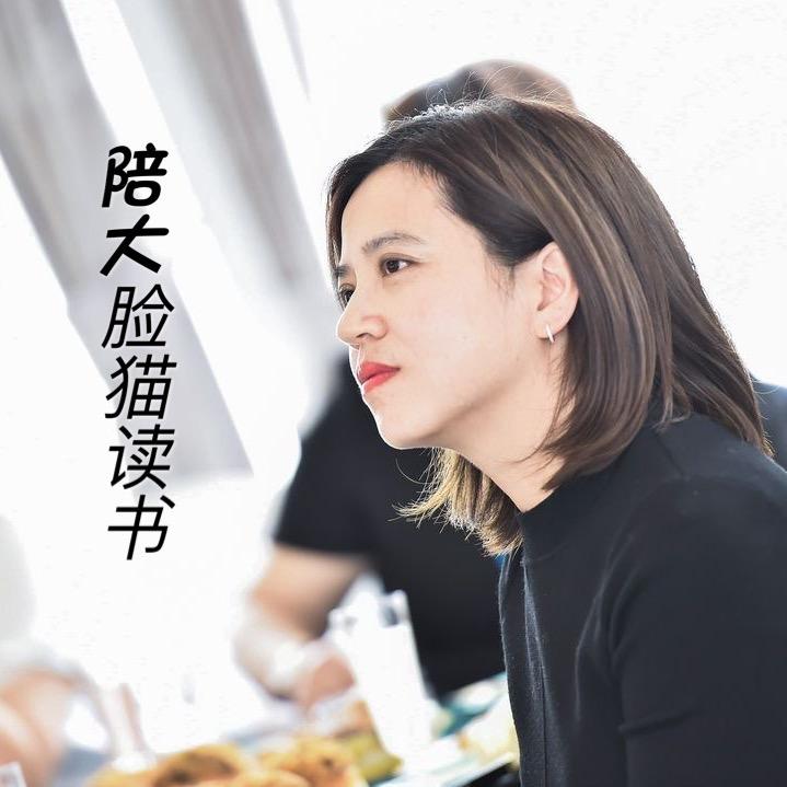 陪大脸猫读书