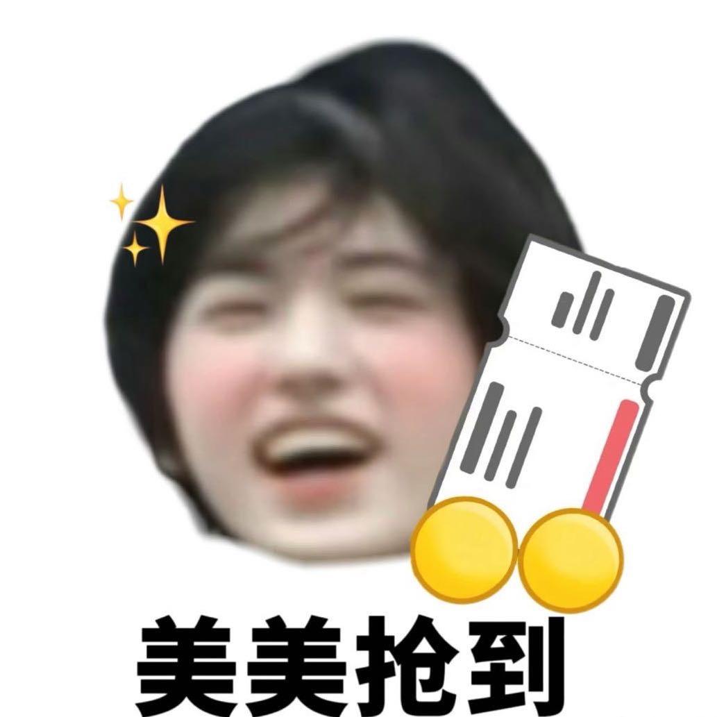 十级亚学者（上海场被宋亚轩找到版）