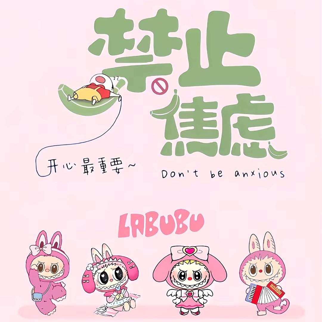 记住小Ch ִֶָꨄenᯐ