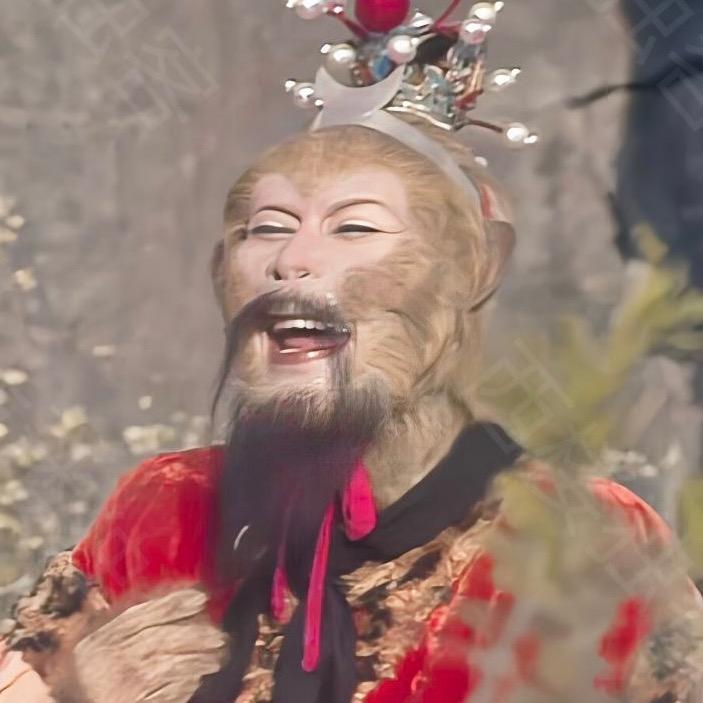 俺老孙来也、
