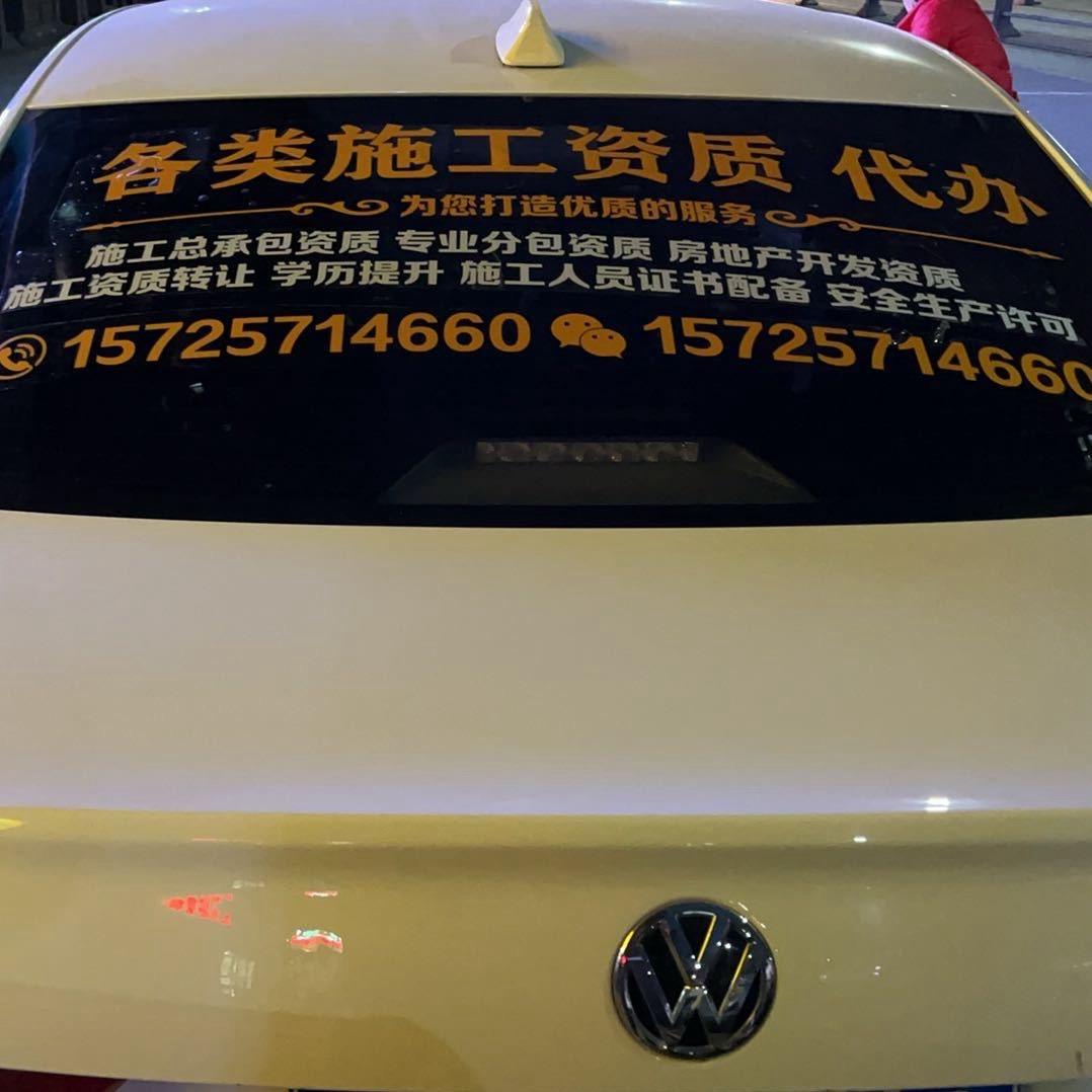 济南会诺咨询有限公司