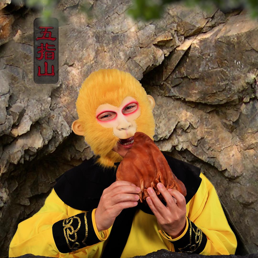 猴哥饿了