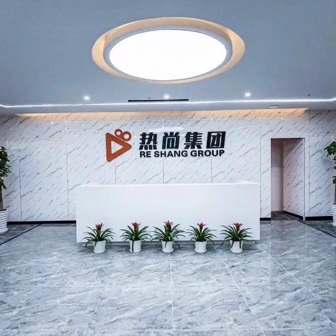 上海热尚