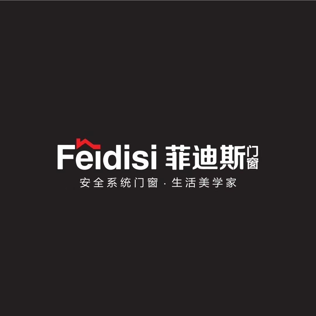 菲迪斯·门窗（老章）
