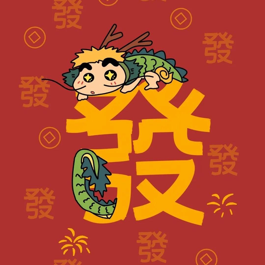 爱豆拌饭