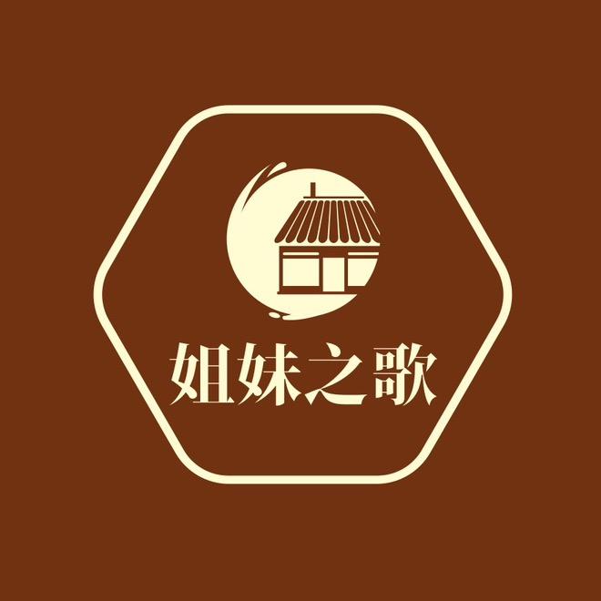 姐妹之歌食品旗舰店