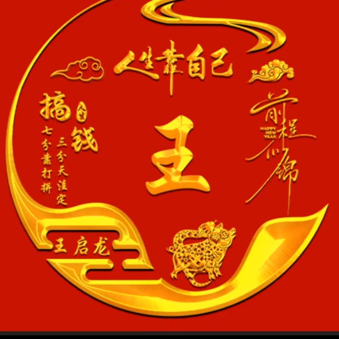 灰埠煤厂启隆饭店