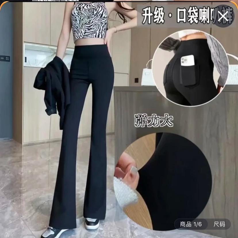 米丽轩服饰
