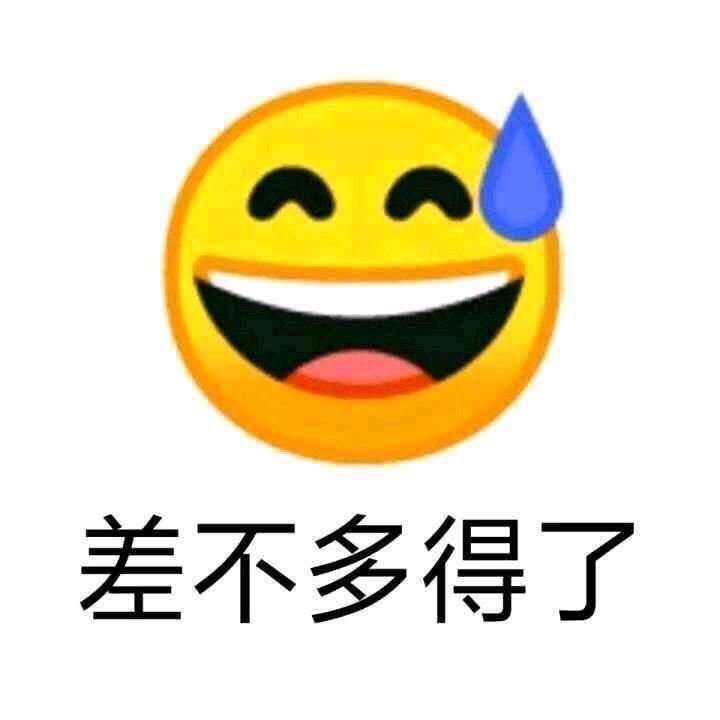 猪脚被偷休息一天