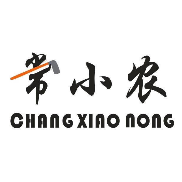 农村常小农
