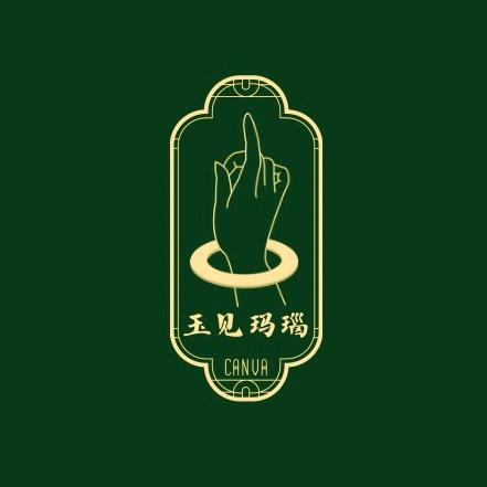 玉见玛瑙甄选