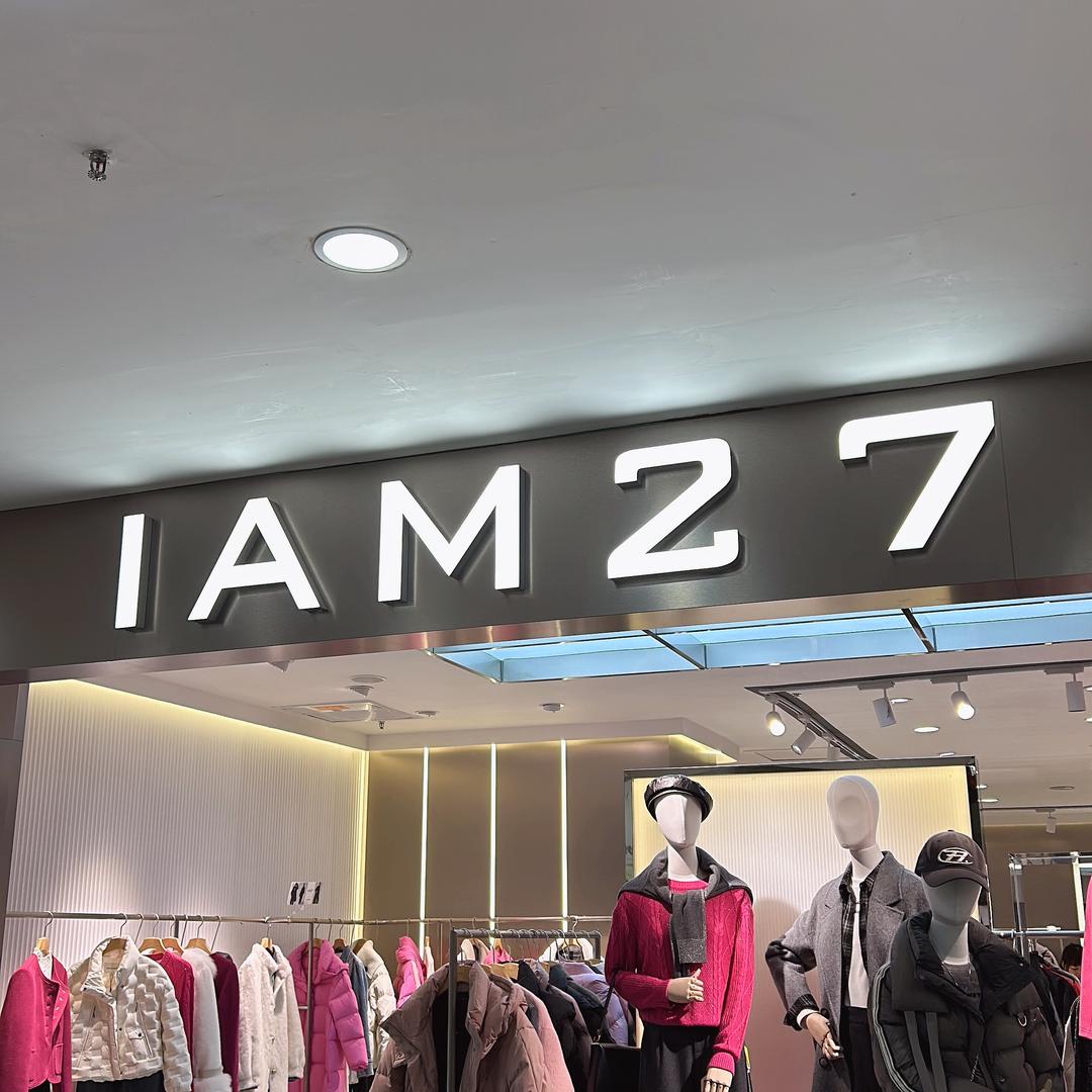 汉中现代国际lAM27、王彦玲