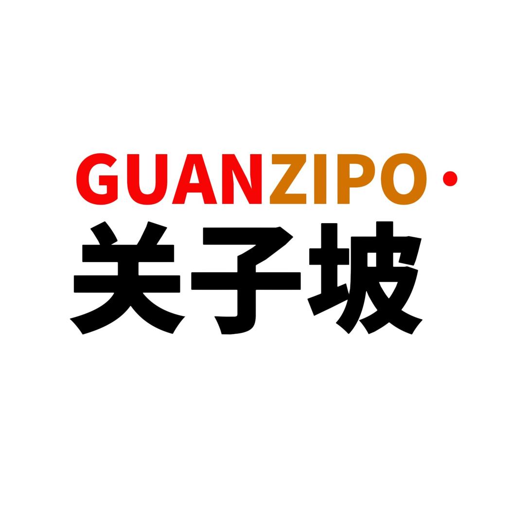 关子坡蚊香工厂店
