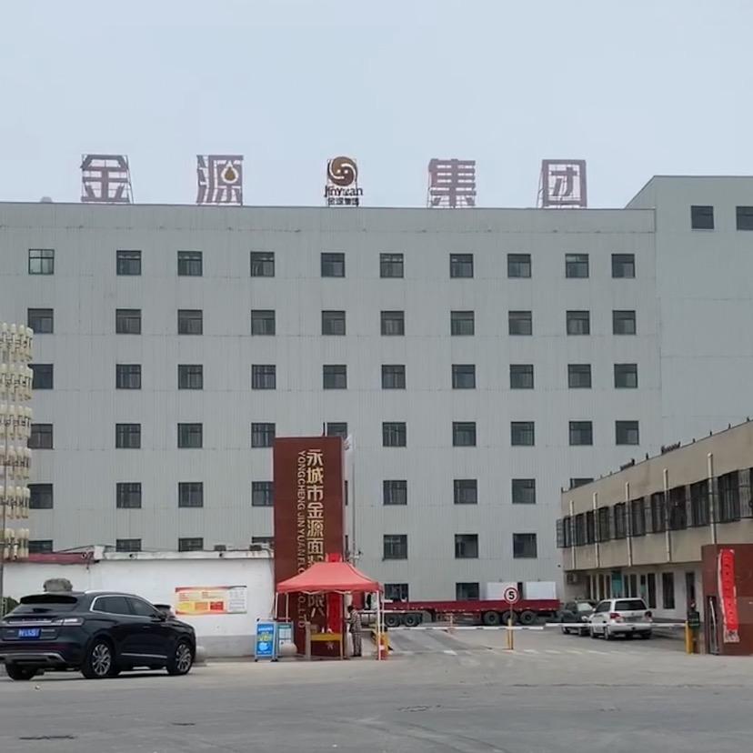 永城市金源面粉有限公司
