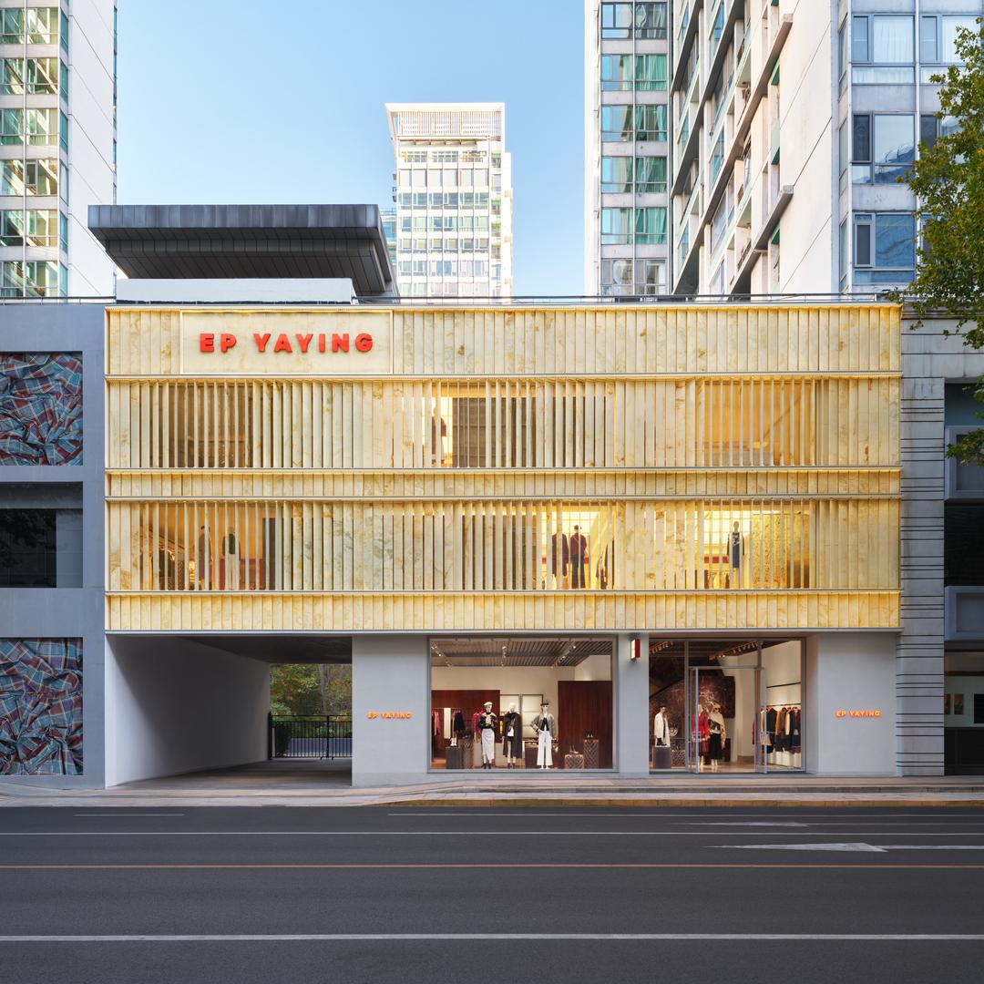 EP雅莹北京华贸店