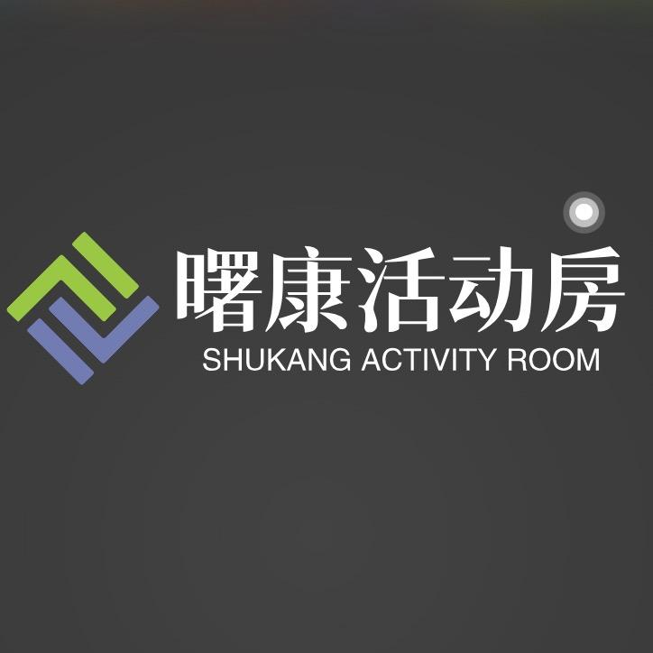 无限